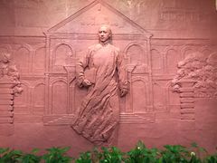 -湖南省立第一师范学校旧址