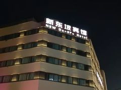 -杭州西湖东坡酒店