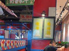-九记潮汕现切鲜牛肉自助火锅(长沙·方圆荟店)