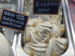 莲子白果核桃-歎雪糕低糖低脂Gelato冰淇淋
