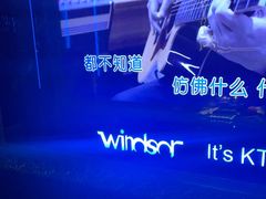 -温莎KTV(珠江路店)
