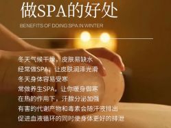 -悦瑢港湾科技美肤芳疗美容