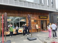 -大南门牛肉包子店