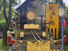 -天龙八部武侠城