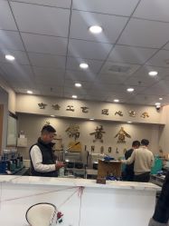 点击看大图 -永锦黄金加工·回收打金店(上海南翔店)