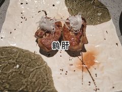 -小乔回转寿司(铁东万象汇店)
