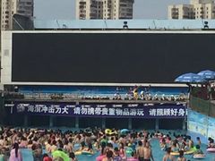 -欢乐水魔方水世界