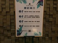 -漢頓温泉度假酒店