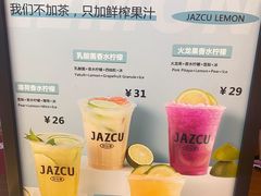 -Jazcu珍仕菓鲜榨果汁(西单大悦城店)