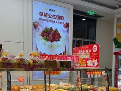 -味多美蛋糕(玉桥中路店)