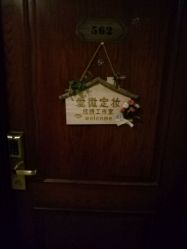 -爱薇半永久工作室