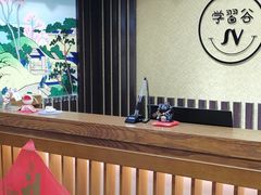 -学习谷日语培训日本留学·多语种外语教学(海淀人大分部)