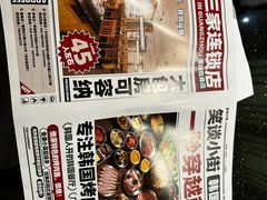 -笑谈小街·韩国料理(萝岗店)