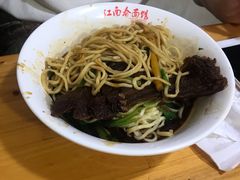 -泰顺江南春面馆