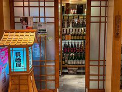 -长崎屋·日本料理·刺身·烧鸟(天河北路店)