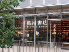 -茑屋书店(天目里店)