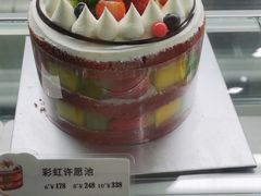 -BreadTalk面包新语·烘焙蛋糕(五羊邨店)