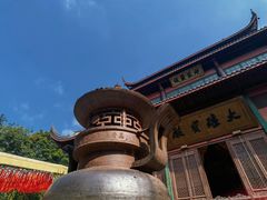 -法云安缦酒店