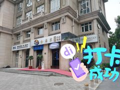 -金汤宴餐厅·粤菜(德云社店)