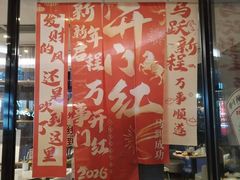 -必胜客(长瀛商业广场店)