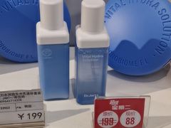 -国药中服免税(北京坊店)