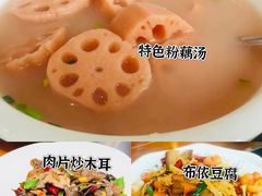 -黔人百味.贵州菜
