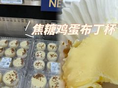 -山姆会员商店(亦庄创意生活广场店)