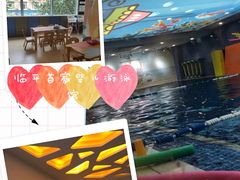 -戊辰亲子游泳俱乐部