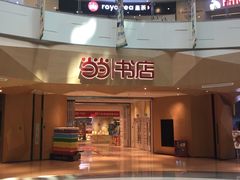 -当当书店(国泰广场店)