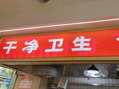 -叶伟胡辣壳面(两路口店)