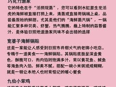 -日照海滨国家森林公园