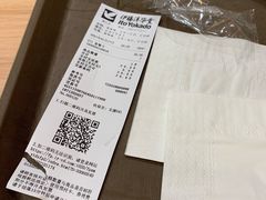 -伊藤洋华堂(温江店)