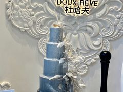 -杜哈夫DOUX RÊVE·生日蛋糕(日月光店)