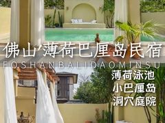 -美的鹭湖森林度假区