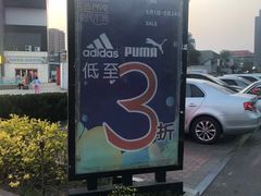-资和信百货商场
