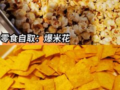 -鱼酷活鱼烤鱼(恒隆广场店)