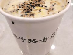 -清真老马家国华牛奶鸡蛋醪糟(正宁路店)