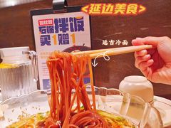 -七八冷面·延边朝鲜族美食(圣熙八号店)