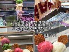 -LANLIZI BAKERY(COSMO店)