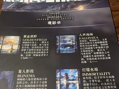 -剧盟谋杀之谜俱乐部·剧本杀