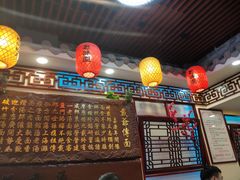 -金杨拉面王小吃面馆·牛三宝面·红烧牛肉粉