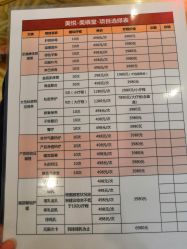 -美悦月子中心(财大店)