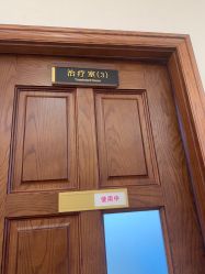 -长沙雅美医疗美容医院