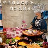 没去贵州!就在成都!!