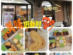 -起士林(荣安大街店)