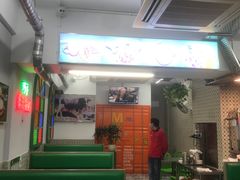-义顺牛奶公司(新马路老店)
