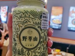 -野萃山·潮汕厚果汁(十亩地店)