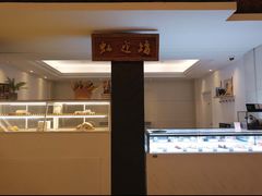 -上海虹桥迎宾馆