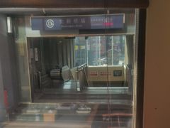 -兰溪小馆(东直门簋街店)