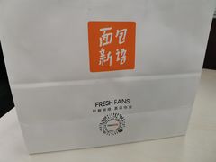 -BreadTalk面包新语·烘焙蛋糕(金光华广场店)